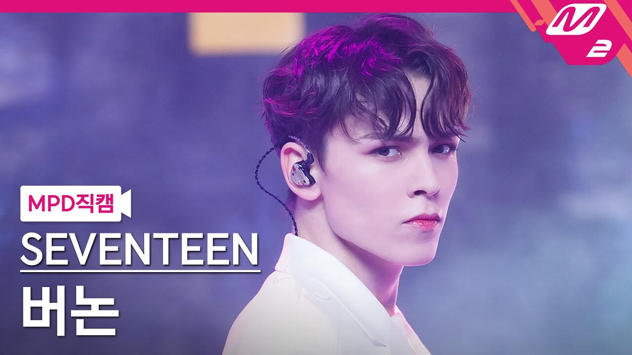 anyone mcountdown