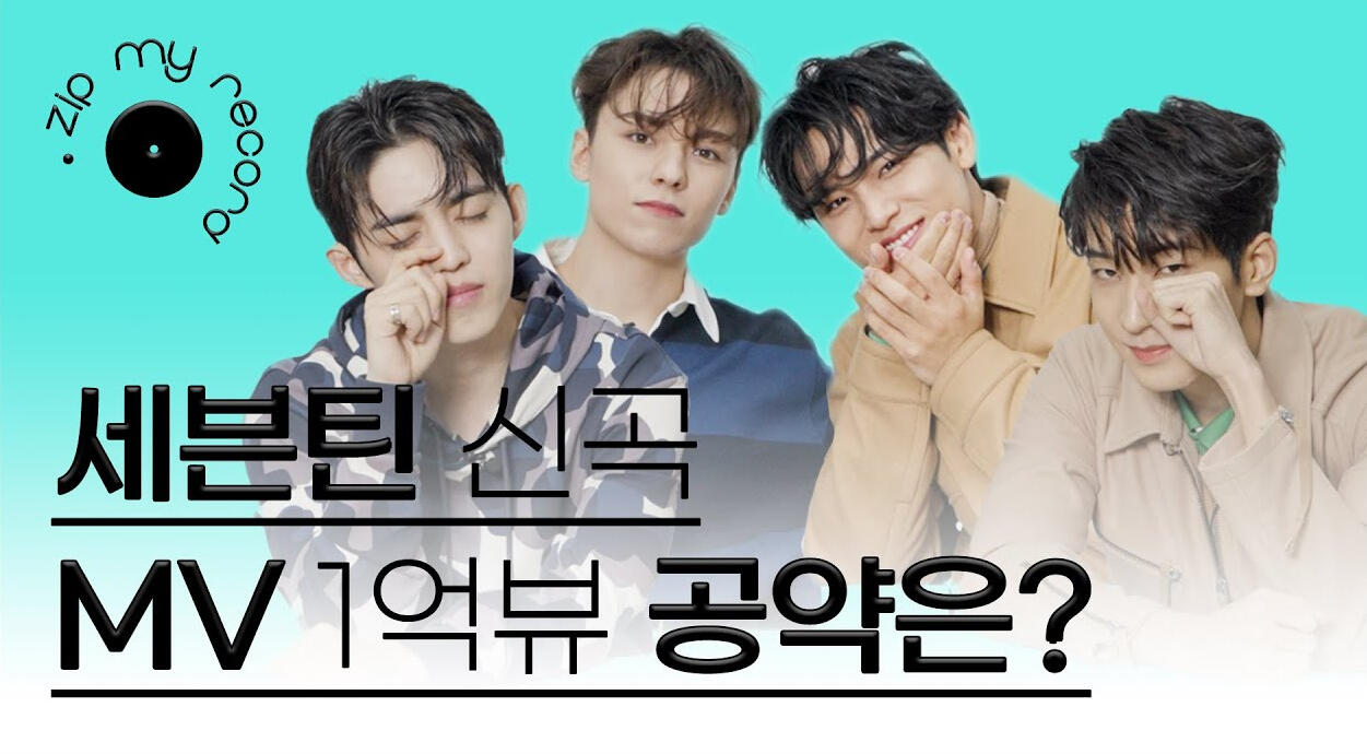 esquire korea interview