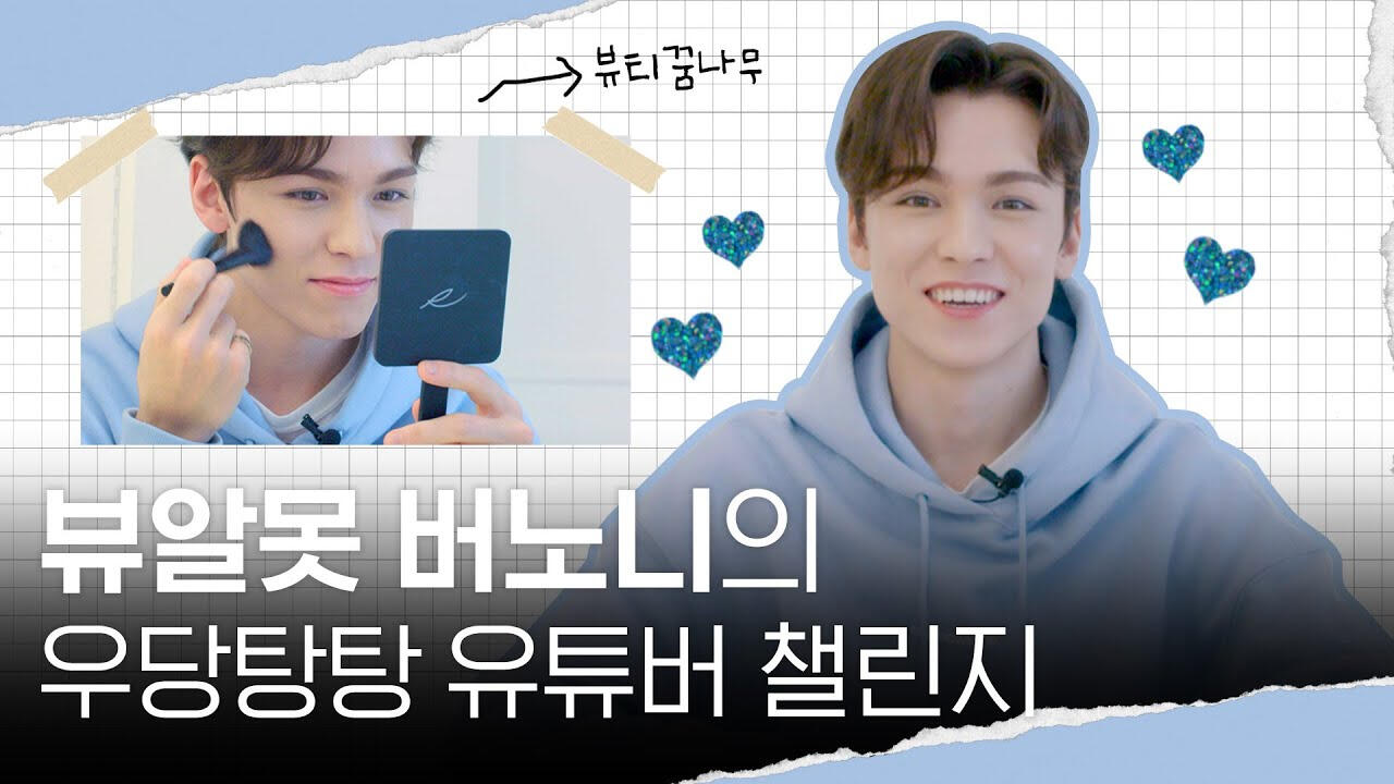 1st look vol. 227 interview