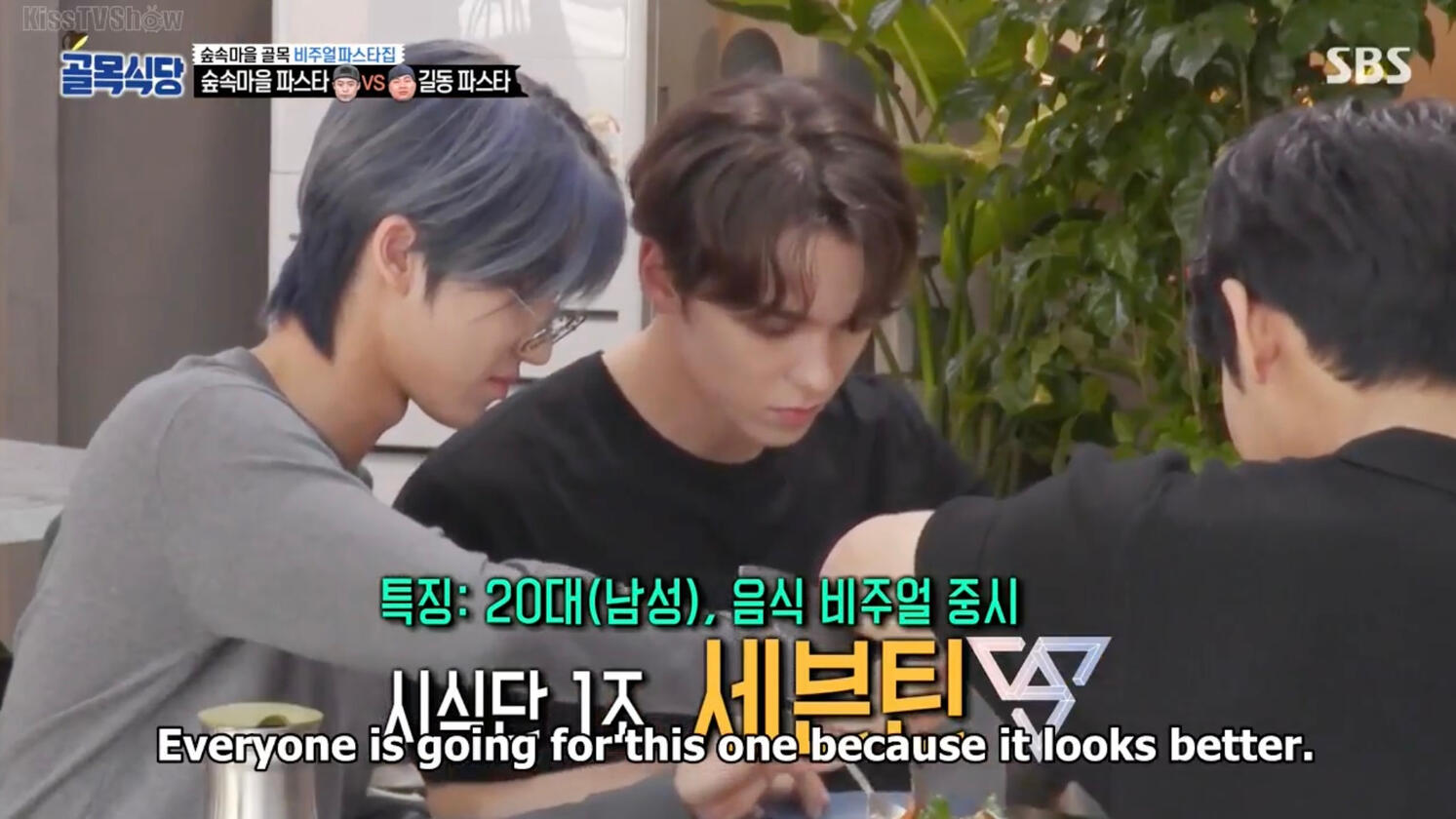 baek jong won’s alley restaurant E176