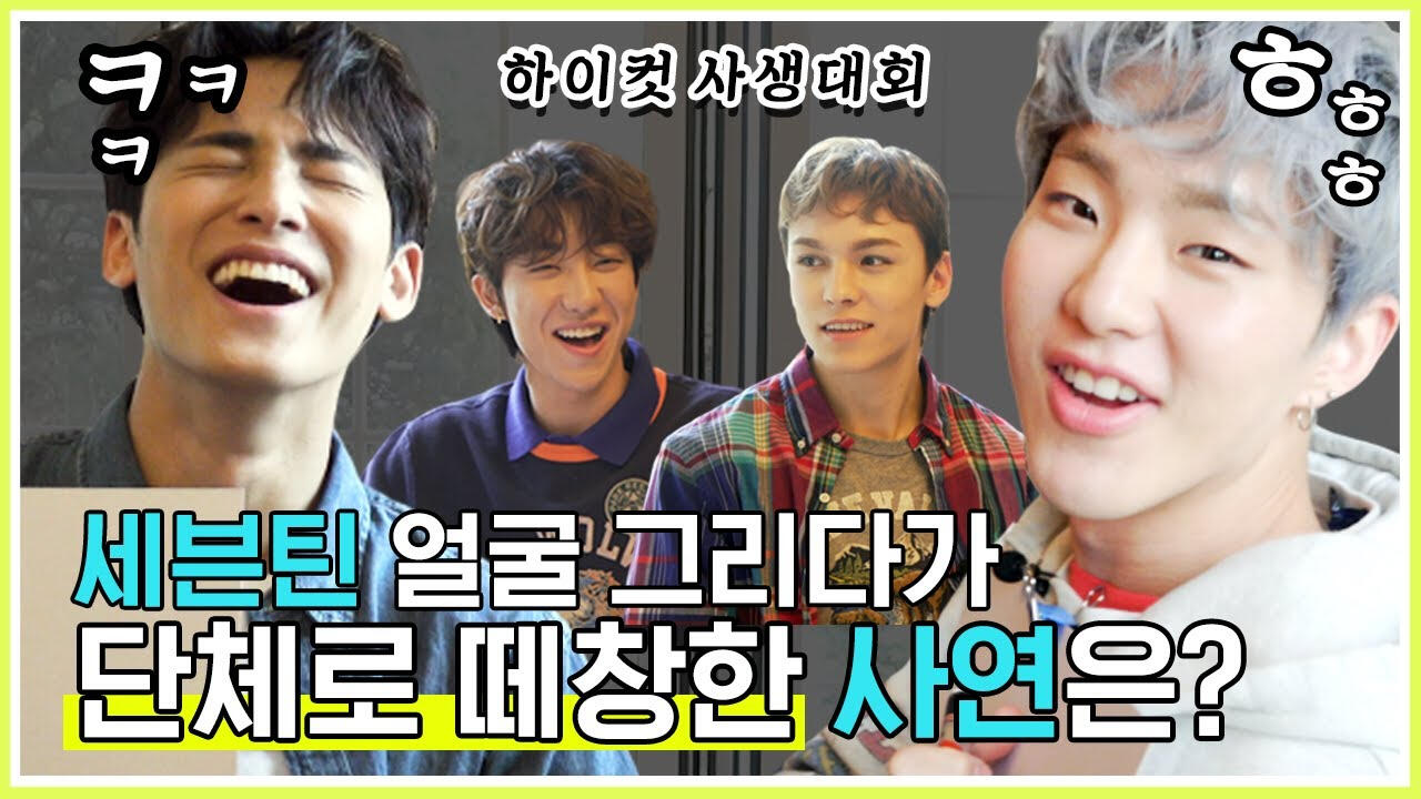 highcut cover art contest