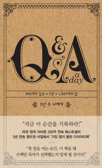q&amp;a a day potter style one fine day in yeosodo