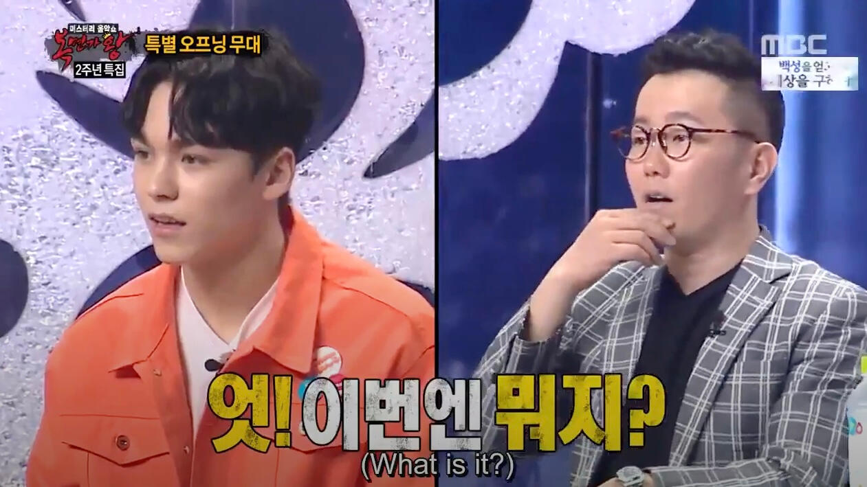 king of masked singer E106