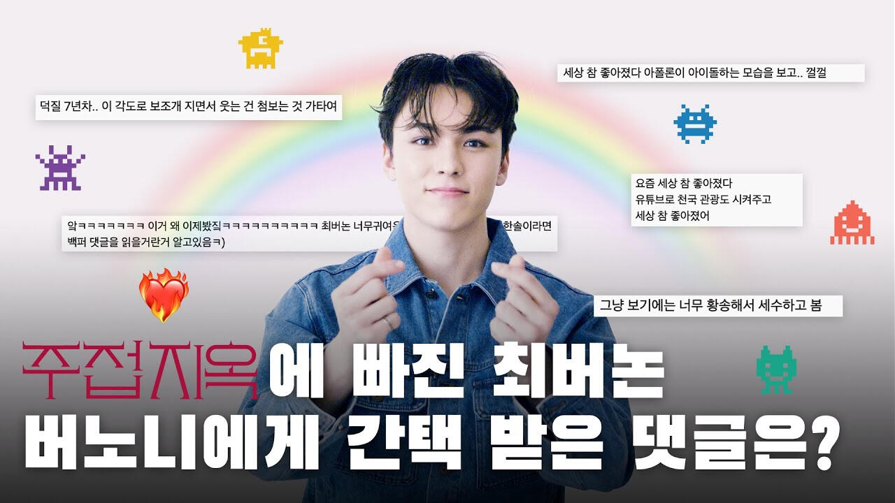 1st look vol. 234 interview