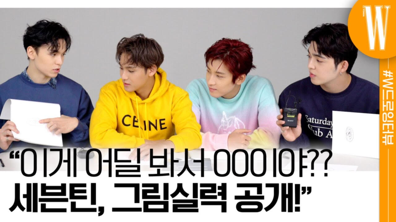 w korea drawing interview