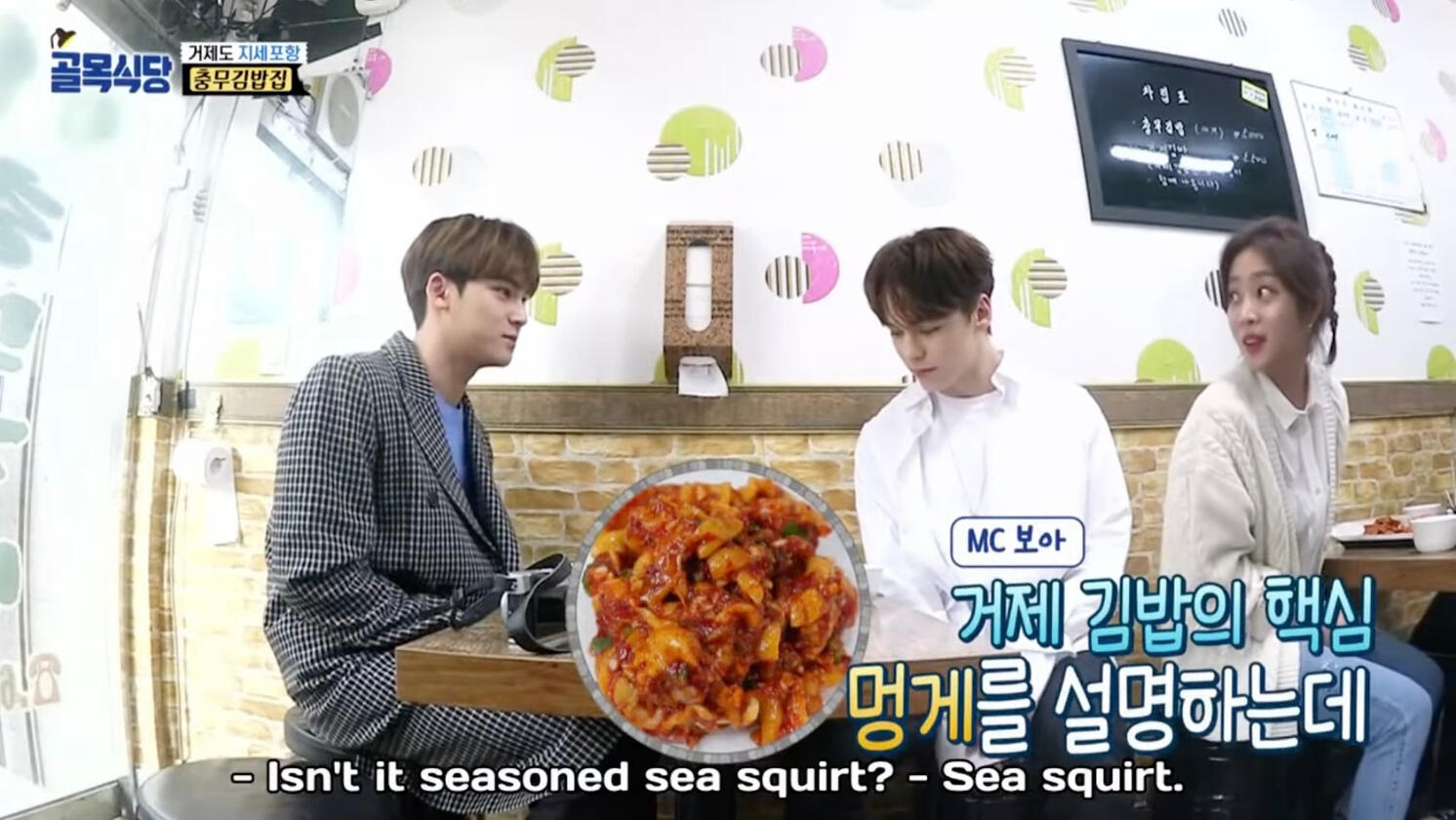 baek jong won’s alley restaurant E58