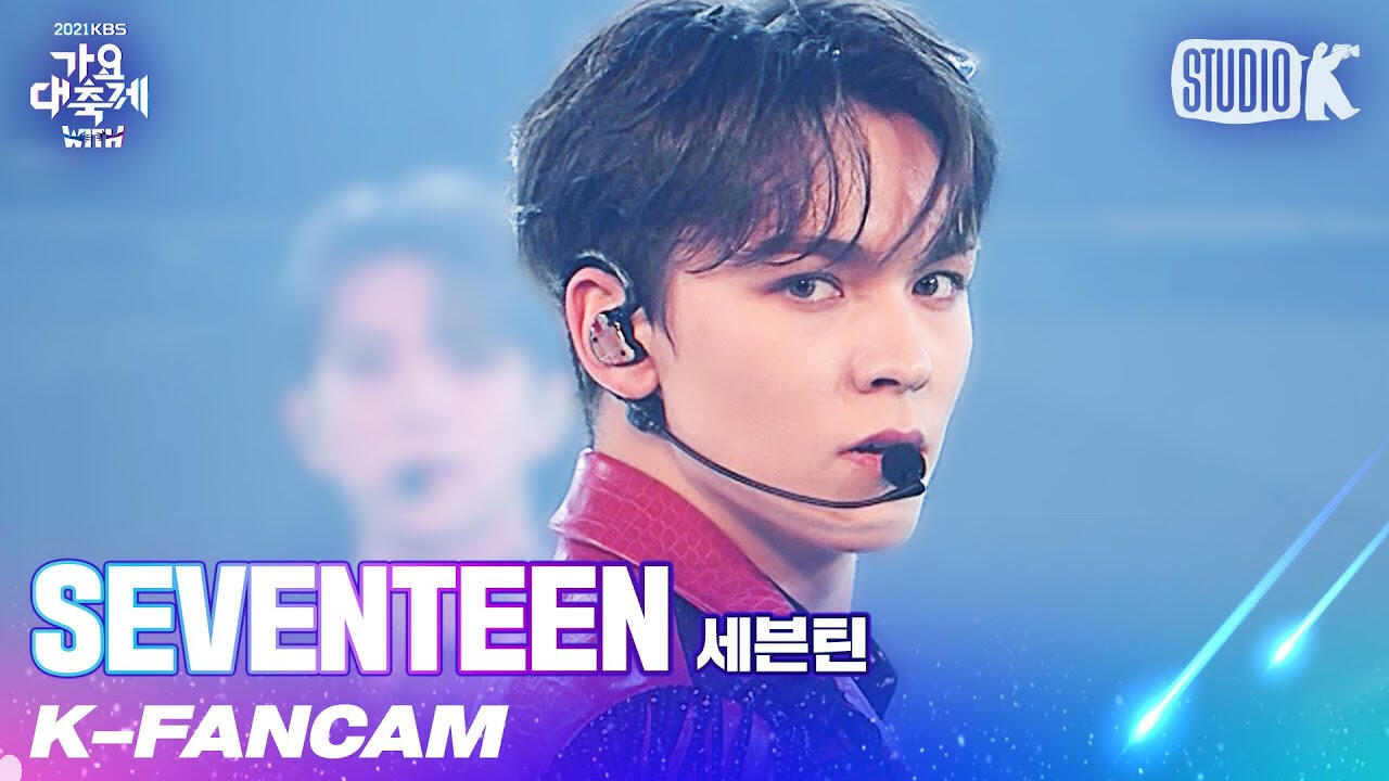 crush + rtl + rwy 2021 song festival