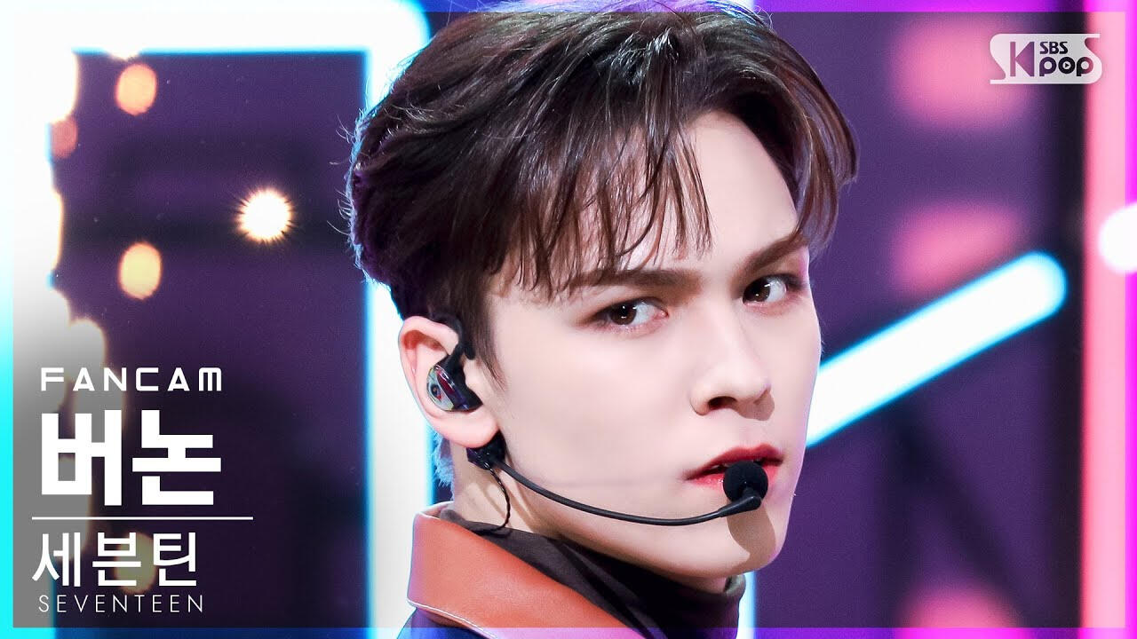 rock with you inkigayo