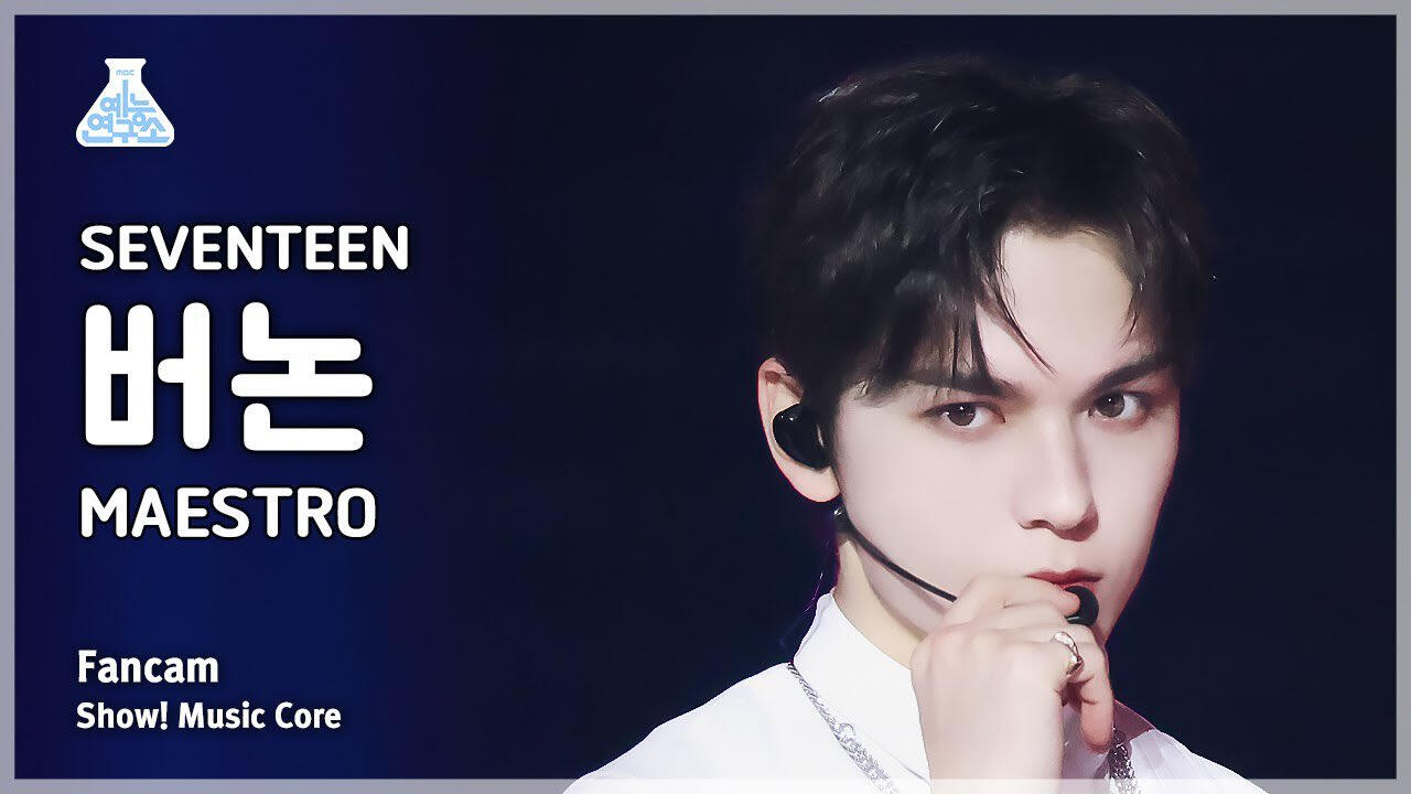 maestro music core | drive link