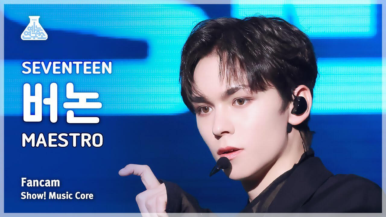 maestro music core