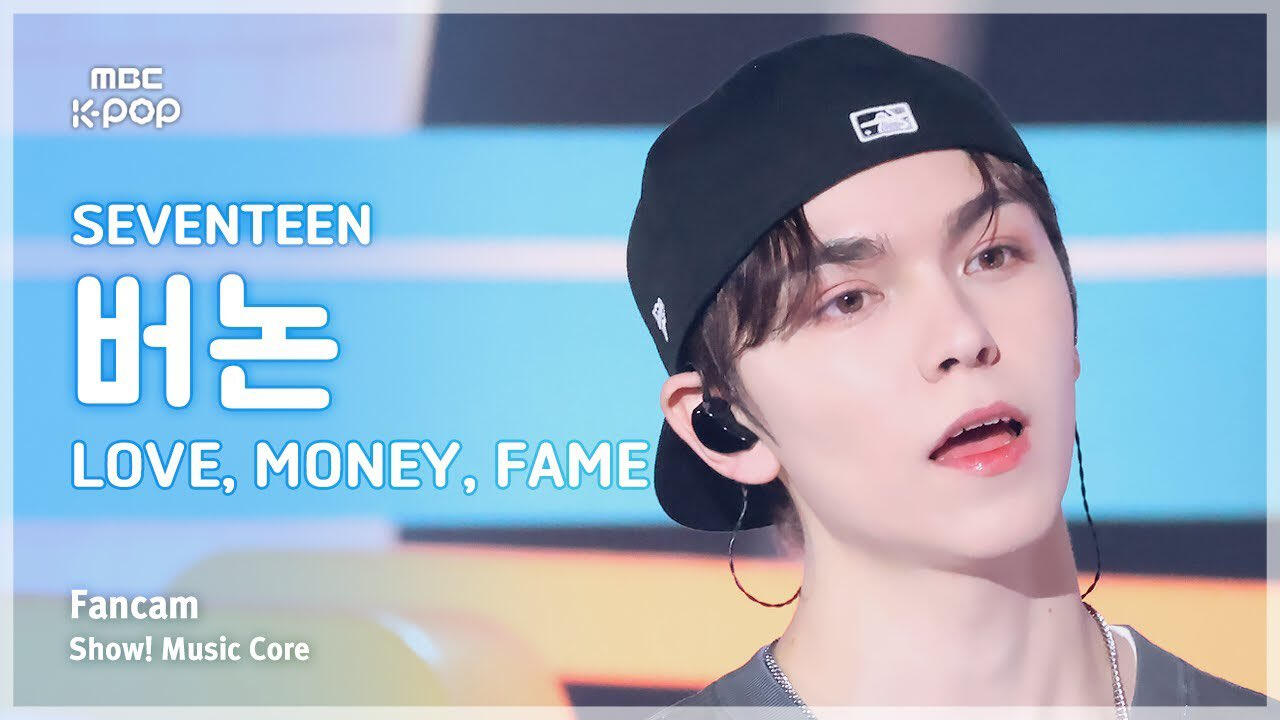 love, money, fame music core