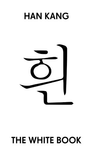the white book han kang 2018 japan lawson interview
