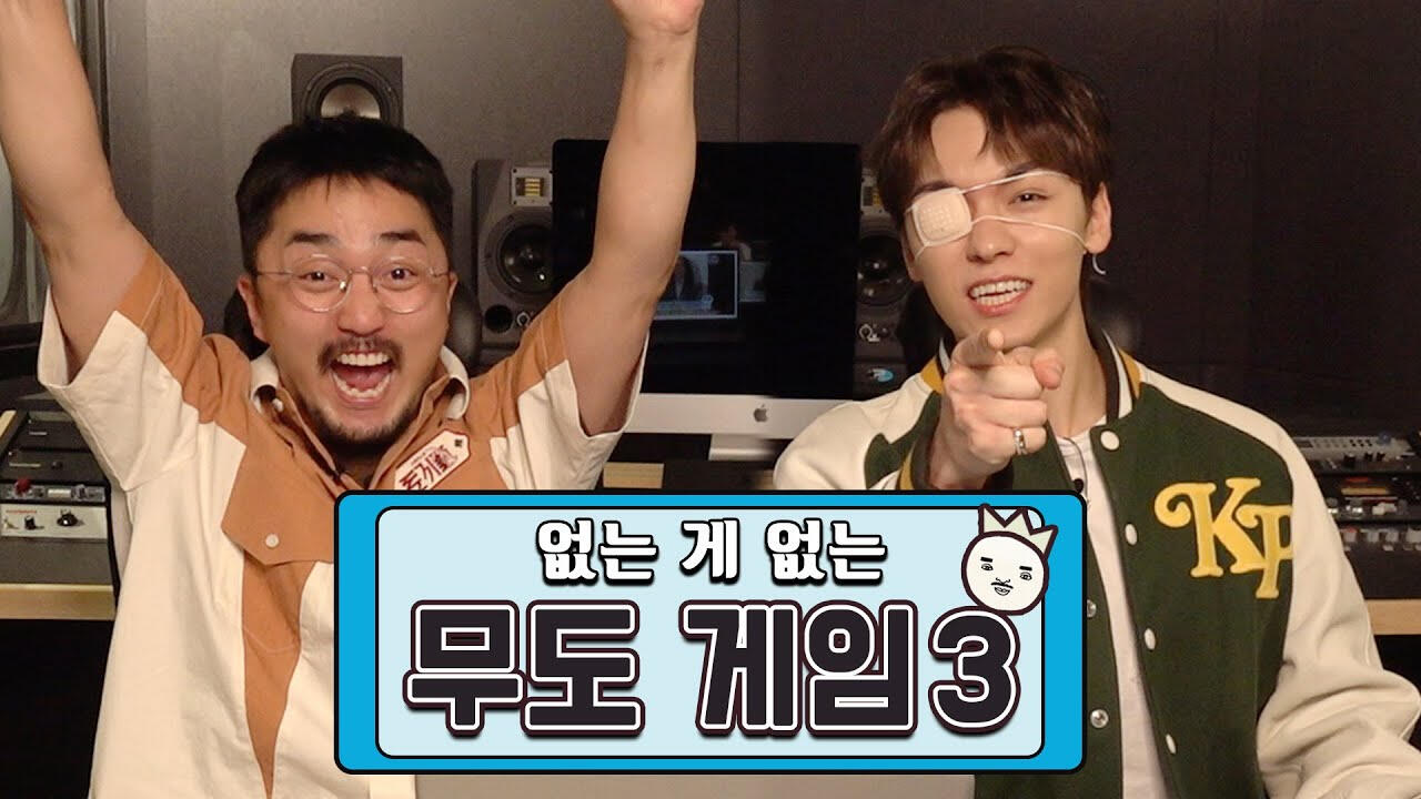 yoo byungjae infinite challenge game